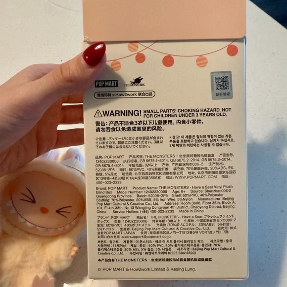 Labubu SiSi Have a Seat from Popmart - Picture 4 of 4